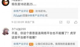 赵若琳直播爆料最新消息,娱乐圈最新爆料大曝光！