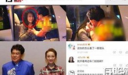 爆料明星欺骗网红视频大全,视频大全曝光惊人内幕
