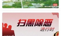 今日商场爆料新闻视频,神秘事件引发热议！